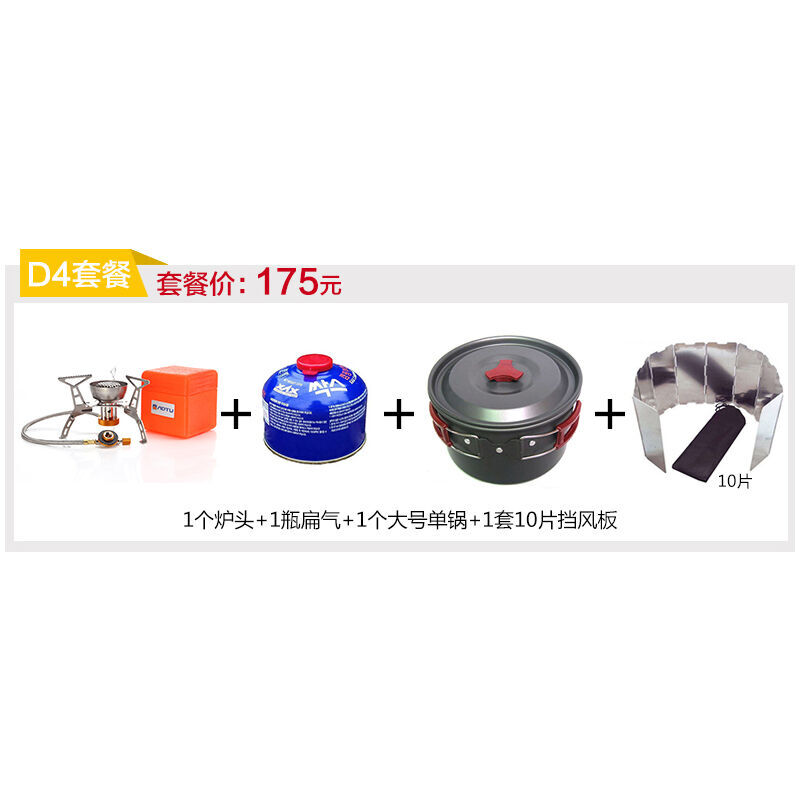 冰風暴 视频截图