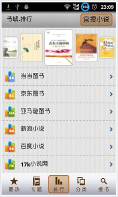 準備好了沒 产品图片