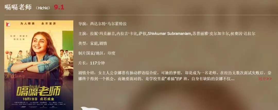 上岸的魚 视频截图