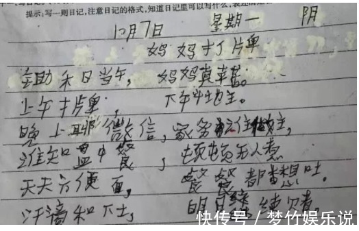 不愛不散 视频截图