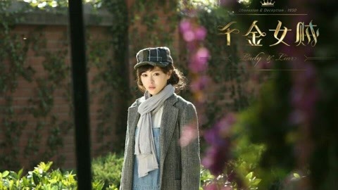 傻冒經理 视频截图