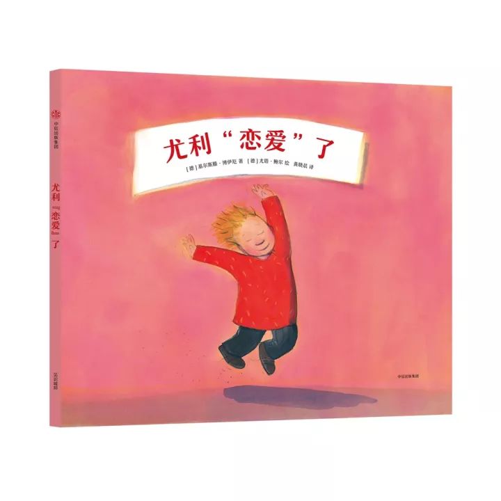 三個火槍手：達達尼昂 视频截图