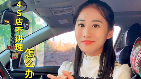 凶火 （國語版） 视频截图