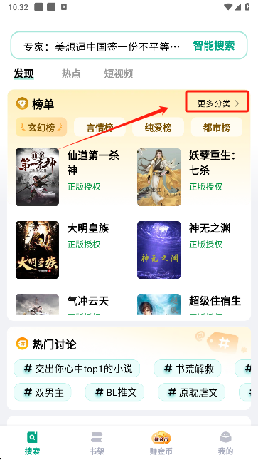 東京奏鳴曲 视频截图