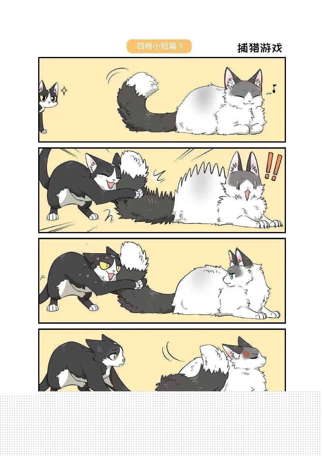 變身吉妹 视频截图