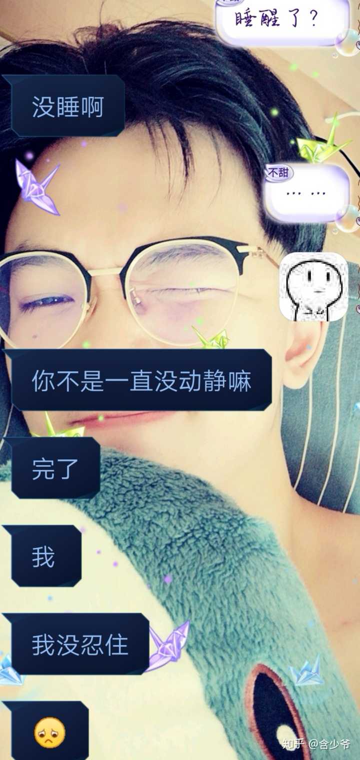 再造初戀 视频截图