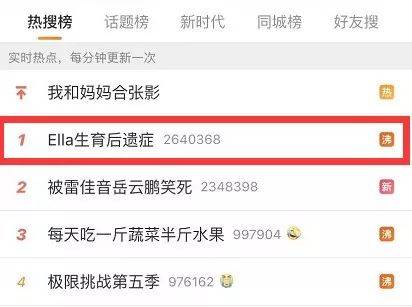 三層樓上 视频截图