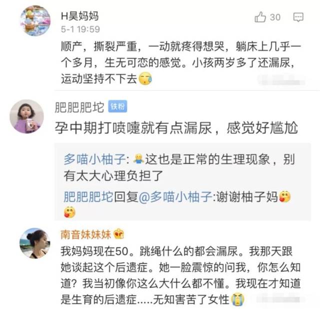 東雲色的周末 视频截图