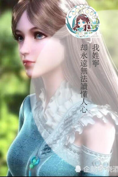 不要離開 视频截图