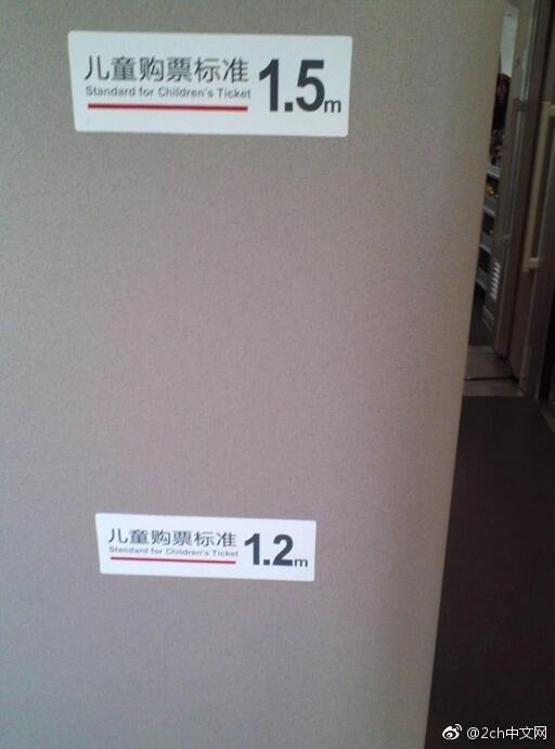 上帝難為 视频截图