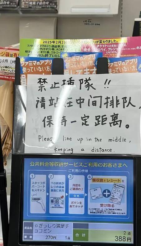 三線輪洄 视频截图