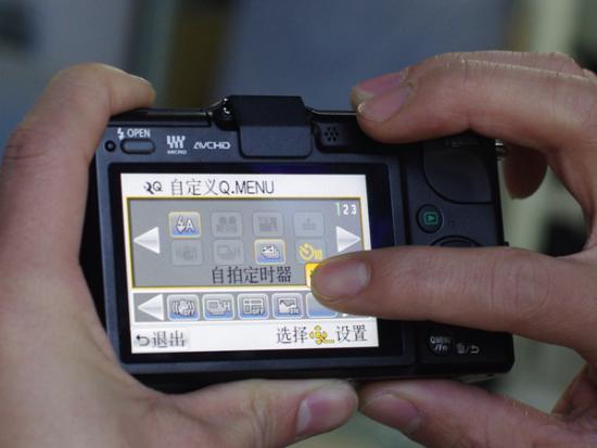 不平靜社區 产品图片