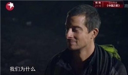 三關排宴 视频截图