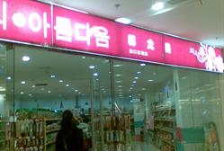 僵屍獎門人 视频截图