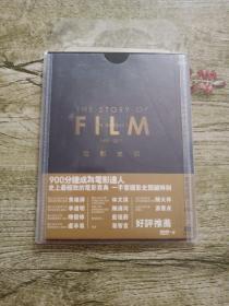 史酷比！格鬥狂熱迷 视频截图