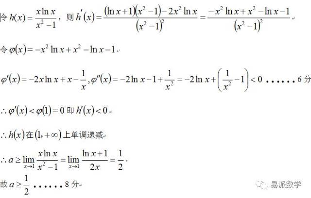 與魔鬼同行 视频截图