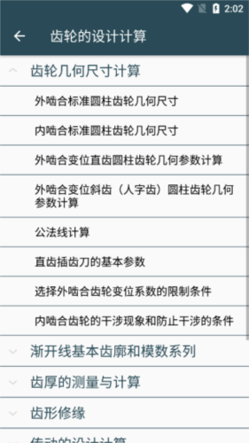 冒牌老爸 视频截图